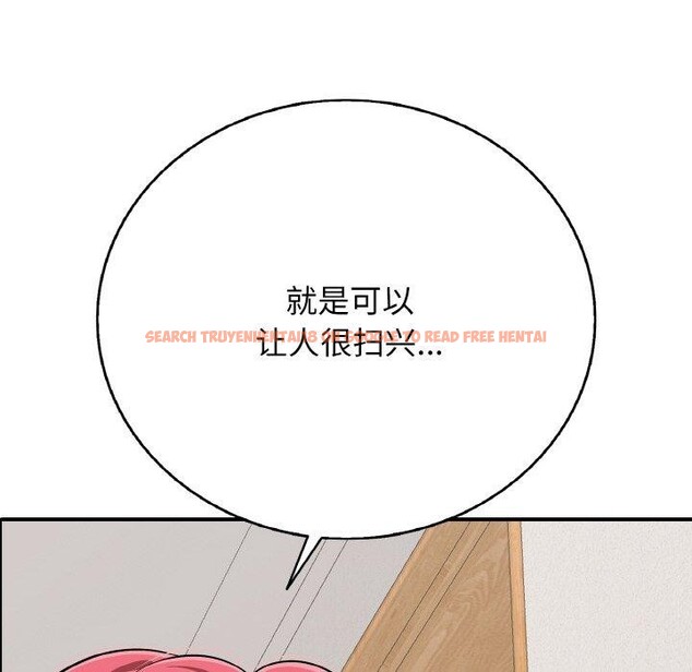 查看漫画再愛我一次 - 第22話 - www.tymanga.com中的3434861图片 查看漫画再愛我一次 - 第22話 - www.tymanga.com中的3434861图片