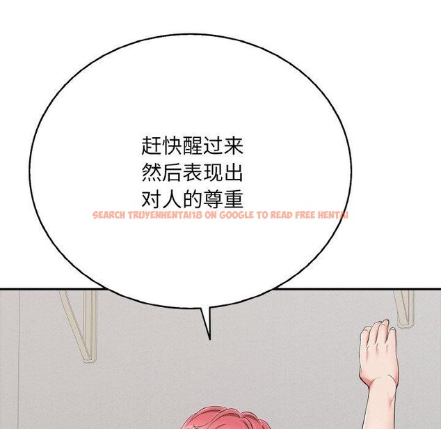 查看漫画再愛我一次 - 第22話 - www.tymanga.com中的3434878图片 查看漫画再愛我一次 - 第22話 - www.tymanga.com中的3434878图片