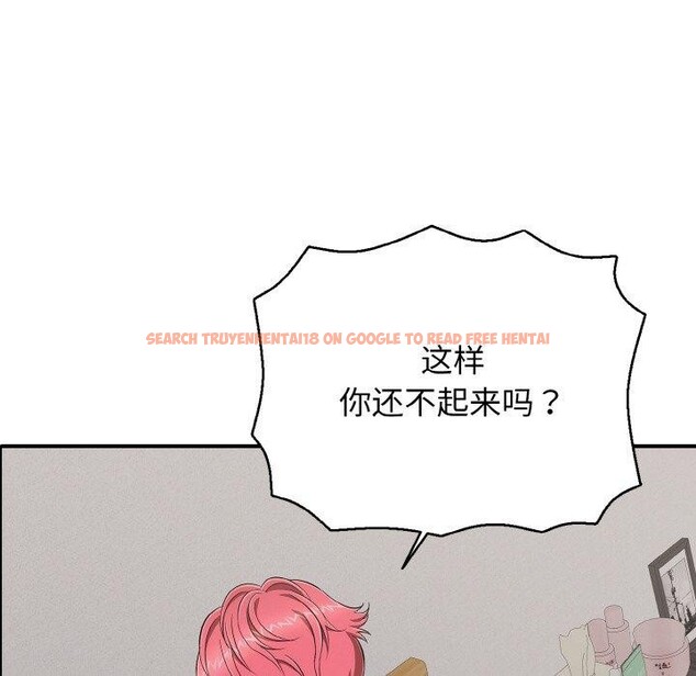 查看漫画再愛我一次 - 第22話 - www.tymanga.com中的3434888图片 查看漫画再愛我一次 - 第22話 - www.tymanga.com中的3434888图片