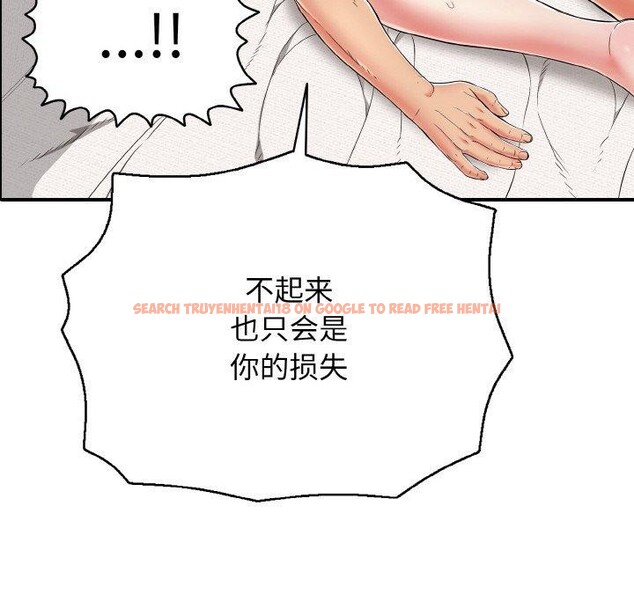 查看漫画再愛我一次 - 第22話 - www.tymanga.com中的3434890图片 查看漫画再愛我一次 - 第22話 - www.tymanga.com中的3434890图片