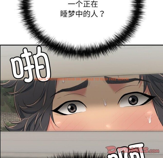 查看漫画再愛我一次 - 第22話 - www.tymanga.com中的3434894图片 查看漫画再愛我一次 - 第22話 - www.tymanga.com中的3434894图片