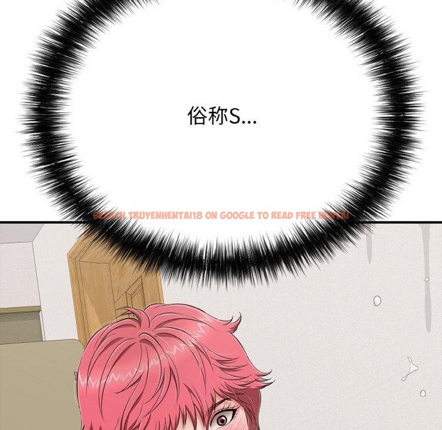 查看漫画再愛我一次 - 第22話 - www.tymanga.com中的3434899图片 查看漫画再愛我一次 - 第22話 - www.tymanga.com中的3434899图片