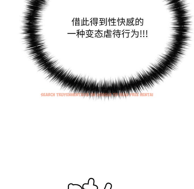 查看漫画再愛我一次 - 第22話 - www.tymanga.com中的3434902图片 查看漫画再愛我一次 - 第22話 - www.tymanga.com中的3434902图片