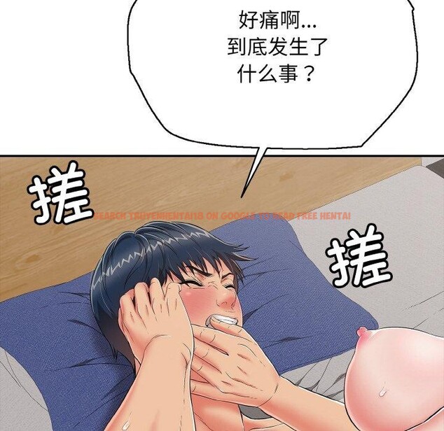 查看漫画再愛我一次 - 第22話 - www.tymanga.com中的3434908图片 查看漫画再愛我一次 - 第22話 - www.tymanga.com中的3434908图片