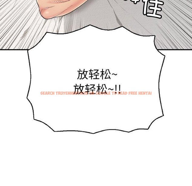 查看漫画再愛我一次 - 第22話 - www.tymanga.com中的3434936图片 查看漫画再愛我一次 - 第22話 - www.tymanga.com中的3434936图片