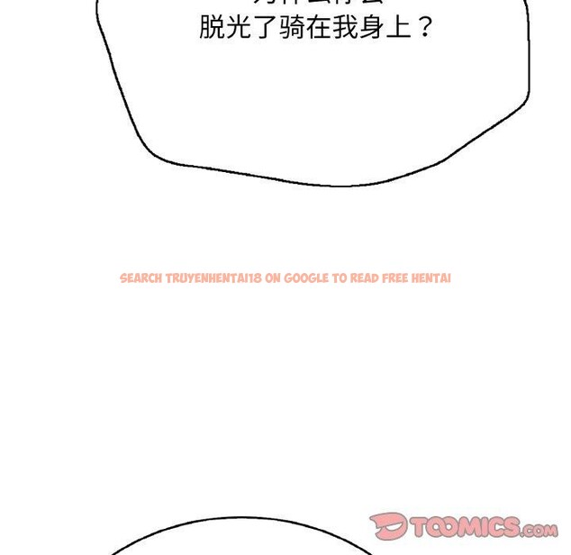 查看漫画再愛我一次 - 第22話 - www.tymanga.com中的3434942图片 查看漫画再愛我一次 - 第22話 - www.tymanga.com中的3434942图片