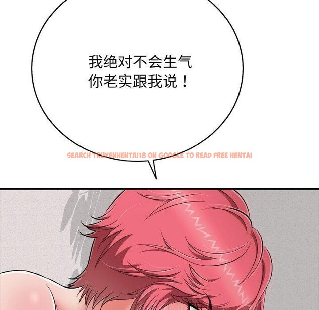 查看漫画再愛我一次 - 第22話 - www.tymanga.com中的3434946图片 查看漫画再愛我一次 - 第22話 - www.tymanga.com中的3434946图片