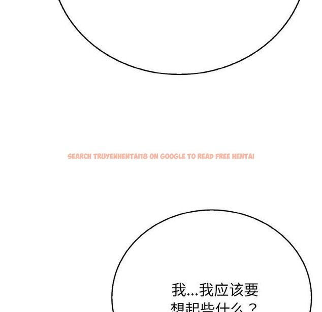 查看漫画再愛我一次 - 第22話 - www.tymanga.com中的3434948图片 查看漫画再愛我一次 - 第22話 - www.tymanga.com中的3434948图片