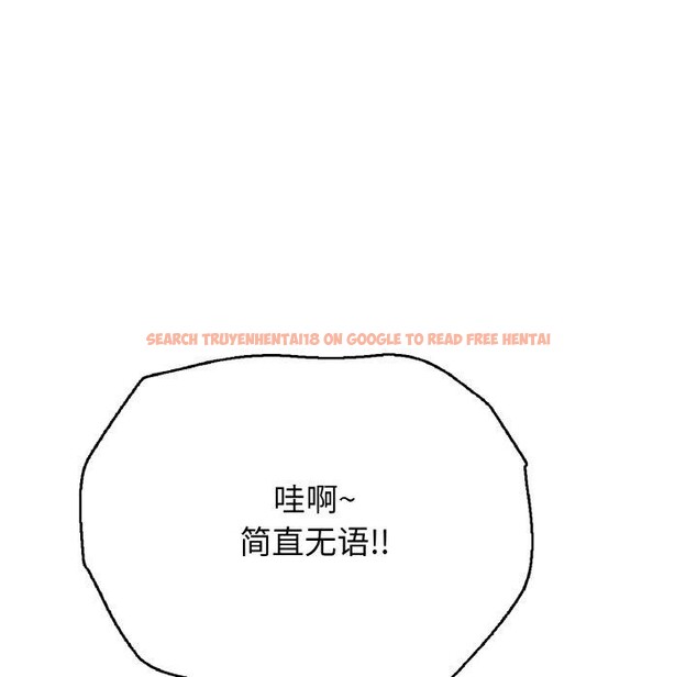 查看漫画再愛我一次 - 第22話 - www.tymanga.com中的3434951图片 查看漫画再愛我一次 - 第22話 - www.tymanga.com中的3434951图片