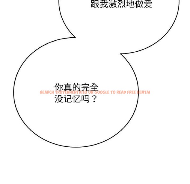 查看漫画再愛我一次 - 第22話 - www.tymanga.com中的3434953图片 查看漫画再愛我一次 - 第22話 - www.tymanga.com中的3434953图片