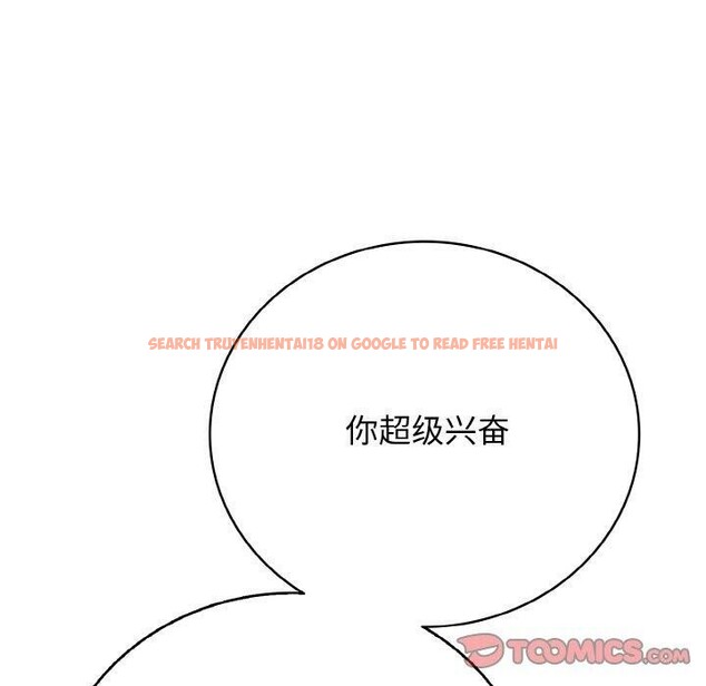 查看漫画再愛我一次 - 第22話 - www.tymanga.com中的3434954图片 查看漫画再愛我一次 - 第22話 - www.tymanga.com中的3434954图片