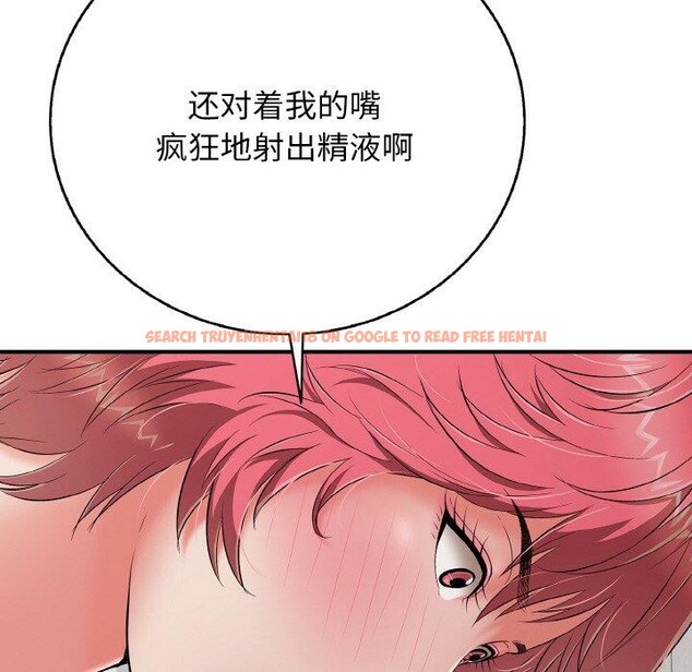 查看漫画再愛我一次 - 第22話 - www.tymanga.com中的3434955图片 查看漫画再愛我一次 - 第22話 - www.tymanga.com中的3434955图片