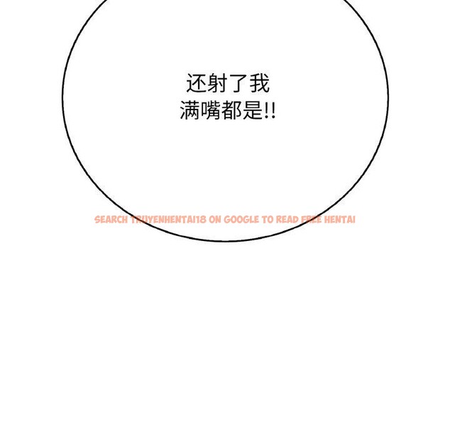 查看漫画再愛我一次 - 第22話 - www.tymanga.com中的3434957图片 查看漫画再愛我一次 - 第22話 - www.tymanga.com中的3434957图片