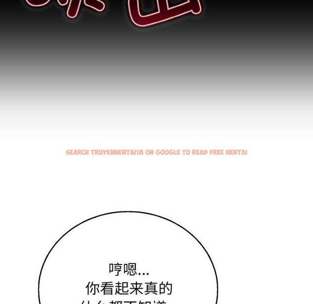 查看漫画再愛我一次 - 第22話 - www.tymanga.com中的3434968图片 查看漫画再愛我一次 - 第22話 - www.tymanga.com中的3434968图片