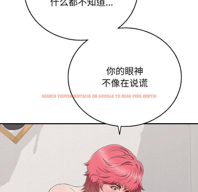 查看漫画再愛我一次 - 第22話 - www.tymanga.com中的3434969图片 查看漫画再愛我一次 - 第22話 - www.tymanga.com中的3434969图片