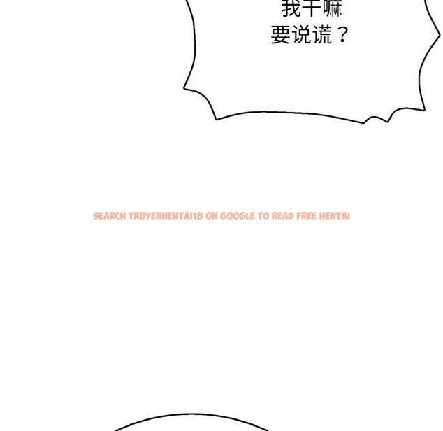 查看漫画再愛我一次 - 第22話 - www.tymanga.com中的3434971图片 查看漫画再愛我一次 - 第22話 - www.tymanga.com中的3434971图片