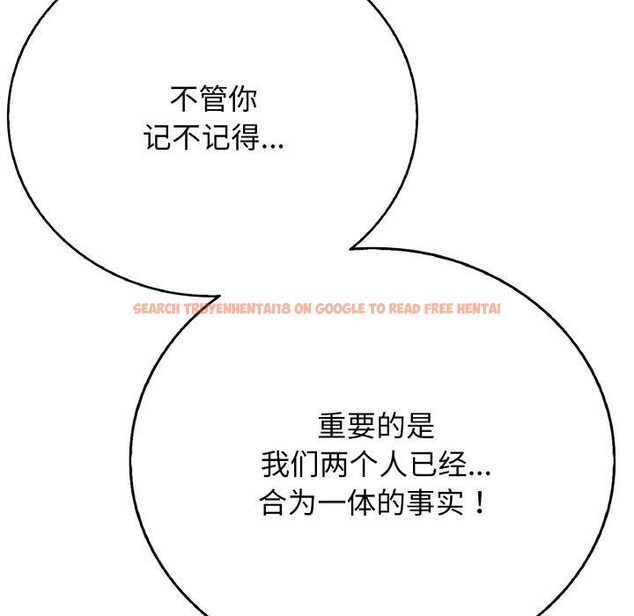 查看漫画再愛我一次 - 第22話 - www.tymanga.com中的3434975图片 查看漫画再愛我一次 - 第22話 - www.tymanga.com中的3434975图片