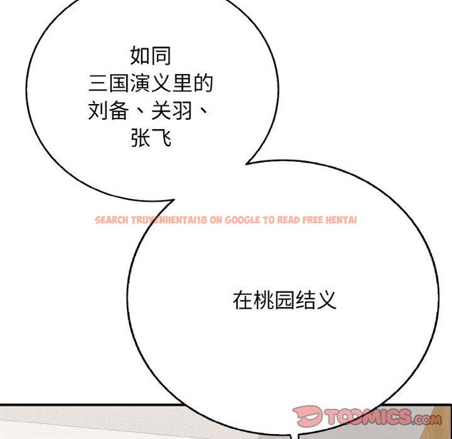 查看漫画再愛我一次 - 第22話 - www.tymanga.com中的3434978图片 查看漫画再愛我一次 - 第22話 - www.tymanga.com中的3434978图片