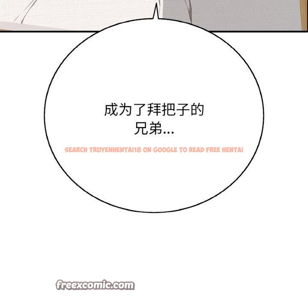 查看漫画再愛我一次 - 第22話 - www.tymanga.com中的3434980图片 查看漫画再愛我一次 - 第22話 - www.tymanga.com中的3434980图片