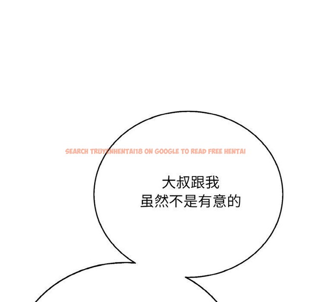 查看漫画再愛我一次 - 第22話 - www.tymanga.com中的3434981图片 查看漫画再愛我一次 - 第22話 - www.tymanga.com中的3434981图片