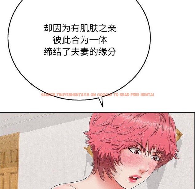 查看漫画再愛我一次 - 第22話 - www.tymanga.com中的3434982图片 查看漫画再愛我一次 - 第22話 - www.tymanga.com中的3434982图片