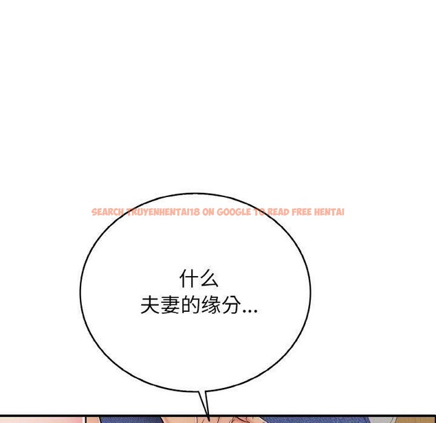 查看漫画再愛我一次 - 第22話 - www.tymanga.com中的3434984图片 查看漫画再愛我一次 - 第22話 - www.tymanga.com中的3434984图片