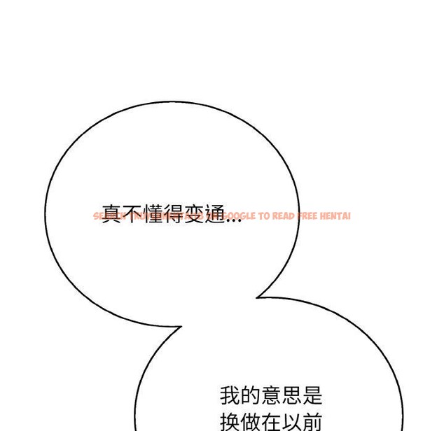 查看漫画再愛我一次 - 第22話 - www.tymanga.com中的3434987图片 查看漫画再愛我一次 - 第22話 - www.tymanga.com中的3434987图片