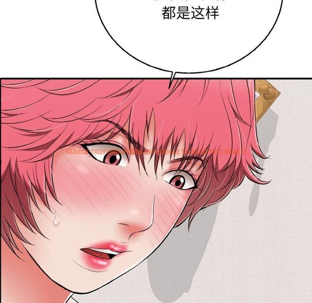 查看漫画再愛我一次 - 第22話 - www.tymanga.com中的3434988图片 查看漫画再愛我一次 - 第22話 - www.tymanga.com中的3434988图片