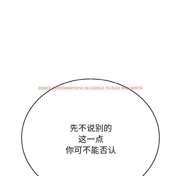 查看漫画再愛我一次 - 第22話 - www.tymanga.com中的3434993图片 查看漫画再愛我一次 - 第22話 - www.tymanga.com中的3434993图片