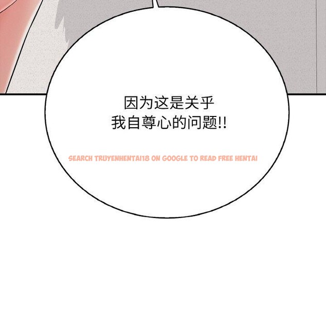 查看漫画再愛我一次 - 第22話 - www.tymanga.com中的3434995图片 查看漫画再愛我一次 - 第22話 - www.tymanga.com中的3434995图片