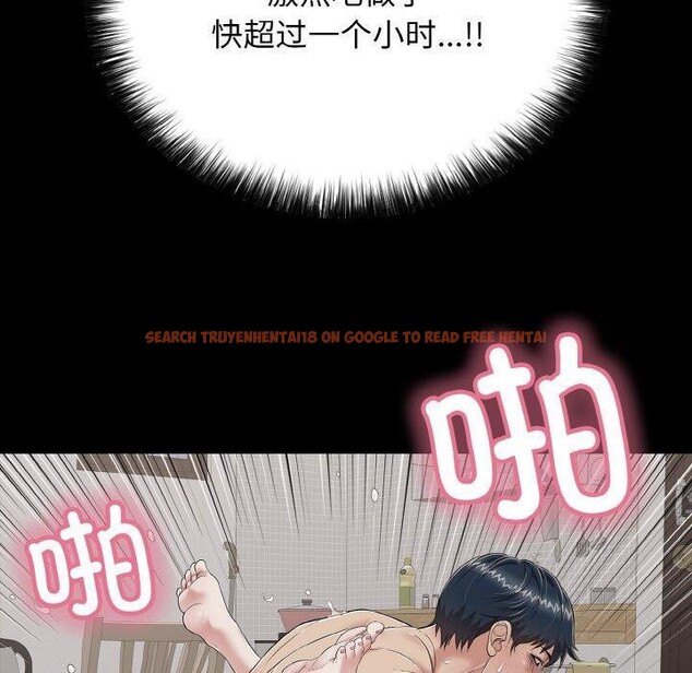 查看漫画再愛我一次 - 第22話 - www.tymanga.com中的3435004图片 查看漫画再愛我一次 - 第22話 - www.tymanga.com中的3435004图片