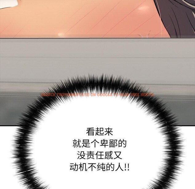 查看漫画再愛我一次 - 第22話 - www.tymanga.com中的3435009图片 查看漫画再愛我一次 - 第22話 - www.tymanga.com中的3435009图片