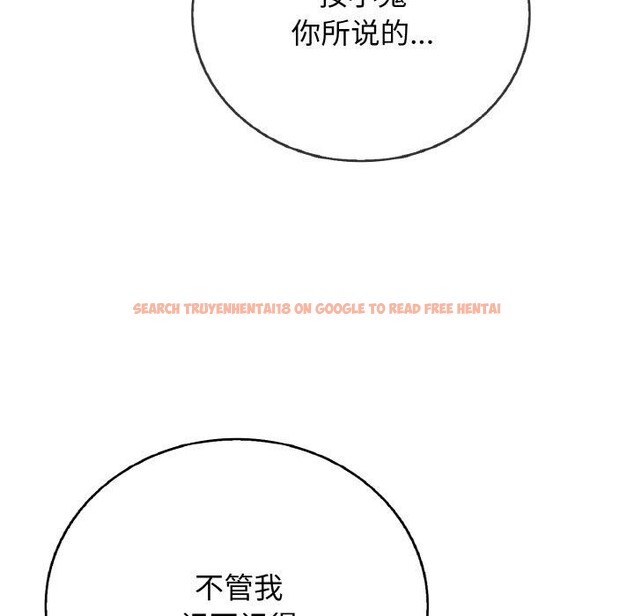 查看漫画再愛我一次 - 第22話 - www.tymanga.com中的3435016图片 查看漫画再愛我一次 - 第22話 - www.tymanga.com中的3435016图片