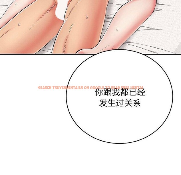 查看漫画再愛我一次 - 第22話 - www.tymanga.com中的3435018图片 查看漫画再愛我一次 - 第22話 - www.tymanga.com中的3435018图片