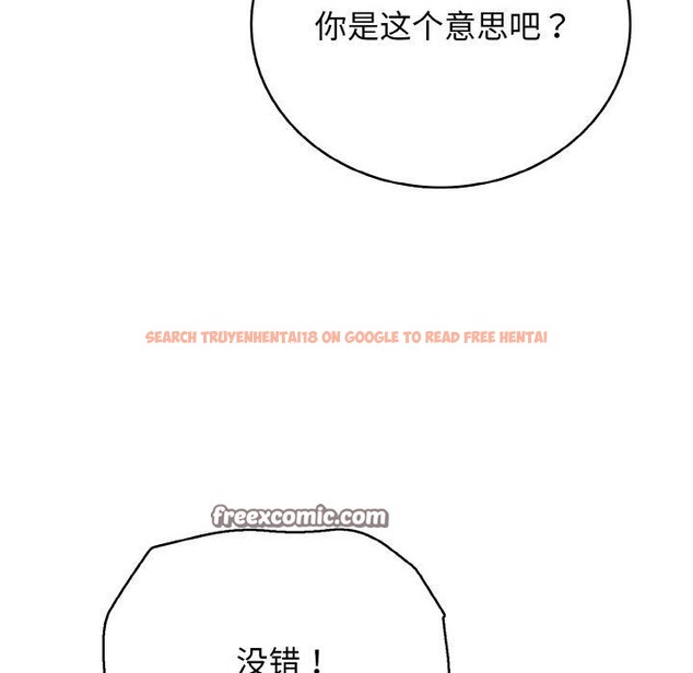 查看漫画再愛我一次 - 第22話 - www.tymanga.com中的3435022图片 查看漫画再愛我一次 - 第22話 - www.tymanga.com中的3435022图片