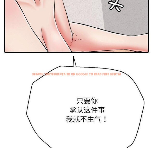 查看漫画再愛我一次 - 第22話 - www.tymanga.com中的3435024图片 查看漫画再愛我一次 - 第22話 - www.tymanga.com中的3435024图片