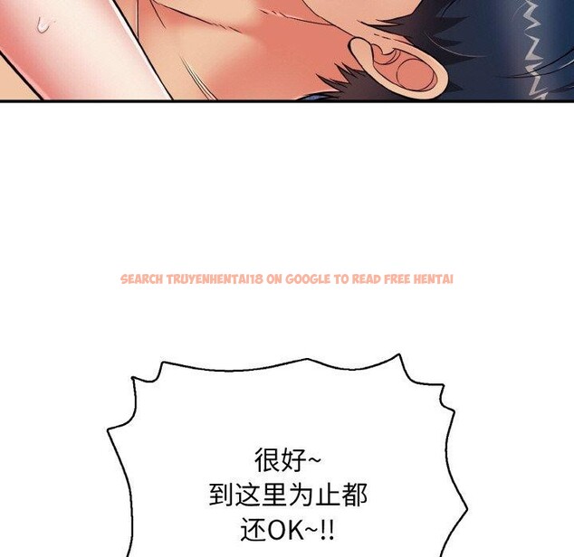 查看漫画再愛我一次 - 第22話 - www.tymanga.com中的3435027图片 查看漫画再愛我一次 - 第22話 - www.tymanga.com中的3435027图片