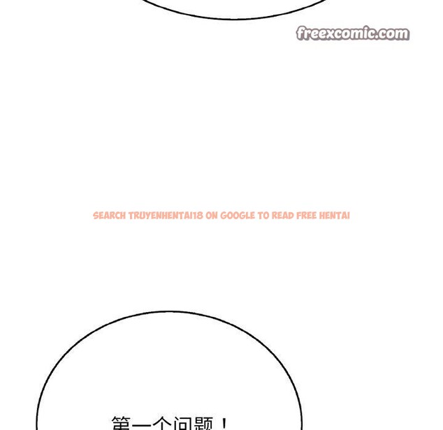 查看漫画再愛我一次 - 第22話 - www.tymanga.com中的3435036图片 查看漫画再愛我一次 - 第22話 - www.tymanga.com中的3435036图片