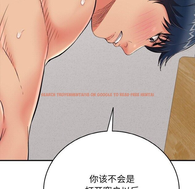 查看漫画再愛我一次 - 第22話 - www.tymanga.com中的3435041图片 查看漫画再愛我一次 - 第22話 - www.tymanga.com中的3435041图片