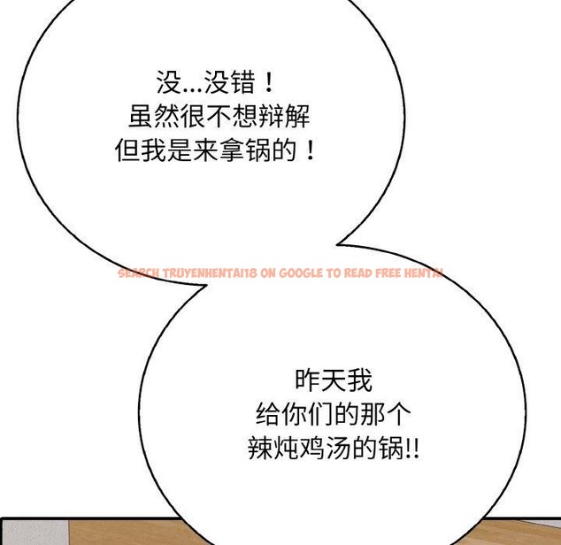 查看漫画再愛我一次 - 第22話 - www.tymanga.com中的3435051图片 查看漫画再愛我一次 - 第22話 - www.tymanga.com中的3435051图片