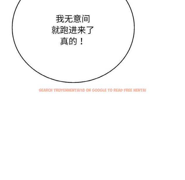 查看漫画再愛我一次 - 第22話 - www.tymanga.com中的3435054图片 查看漫画再愛我一次 - 第22話 - www.tymanga.com中的3435054图片