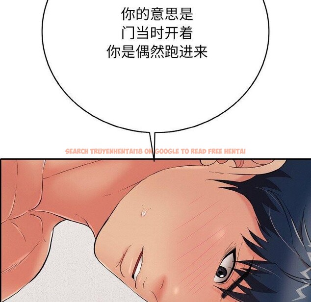 查看漫画再愛我一次 - 第22話 - www.tymanga.com中的3435057图片 查看漫画再愛我一次 - 第22話 - www.tymanga.com中的3435057图片