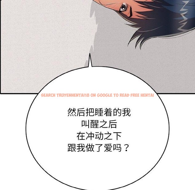 查看漫画再愛我一次 - 第22話 - www.tymanga.com中的3435058图片 查看漫画再愛我一次 - 第22話 - www.tymanga.com中的3435058图片