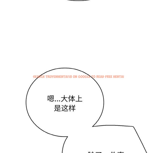 查看漫画再愛我一次 - 第22話 - www.tymanga.com中的3435059图片 查看漫画再愛我一次 - 第22話 - www.tymanga.com中的3435059图片