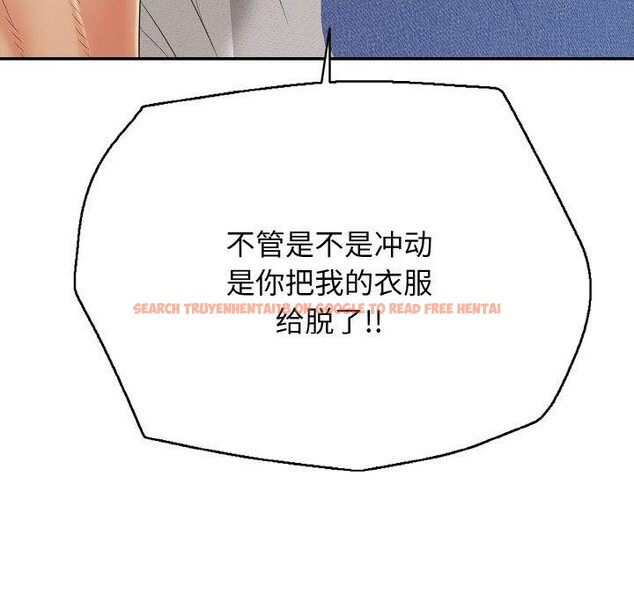 查看漫画再愛我一次 - 第22話 - www.tymanga.com中的3435061图片 查看漫画再愛我一次 - 第22話 - www.tymanga.com中的3435061图片