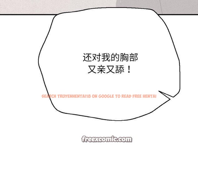 查看漫画再愛我一次 - 第22話 - www.tymanga.com中的3435064图片 查看漫画再愛我一次 - 第22話 - www.tymanga.com中的3435064图片