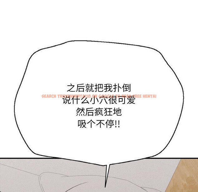 查看漫画再愛我一次 - 第22話 - www.tymanga.com中的3435067图片 查看漫画再愛我一次 - 第22話 - www.tymanga.com中的3435067图片