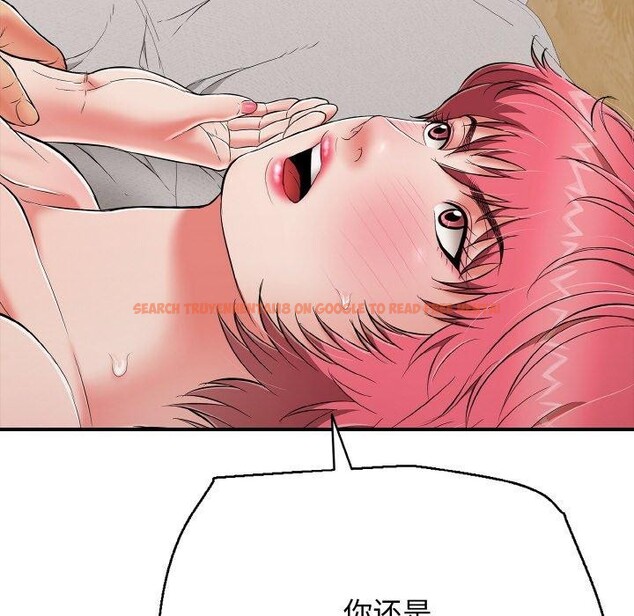 查看漫画再愛我一次 - 第22話 - www.tymanga.com中的3435068图片 查看漫画再愛我一次 - 第22話 - www.tymanga.com中的3435068图片