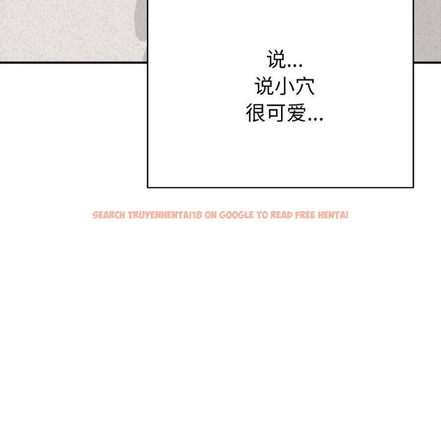 查看漫画再愛我一次 - 第22話 - www.tymanga.com中的3435072图片 查看漫画再愛我一次 - 第22話 - www.tymanga.com中的3435072图片