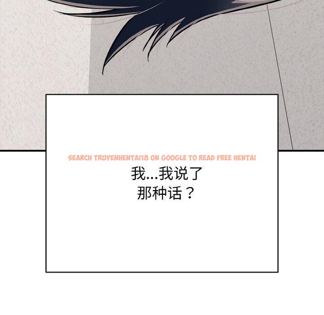 查看漫画再愛我一次 - 第23話 - www.tymanga.com中的3456834图片 查看漫画再愛我一次 - 第23話 - www.tymanga.com中的3456834图片